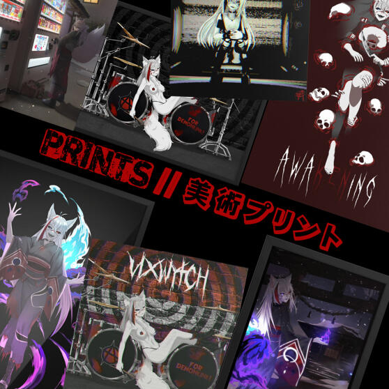 Prints // 美術プリント